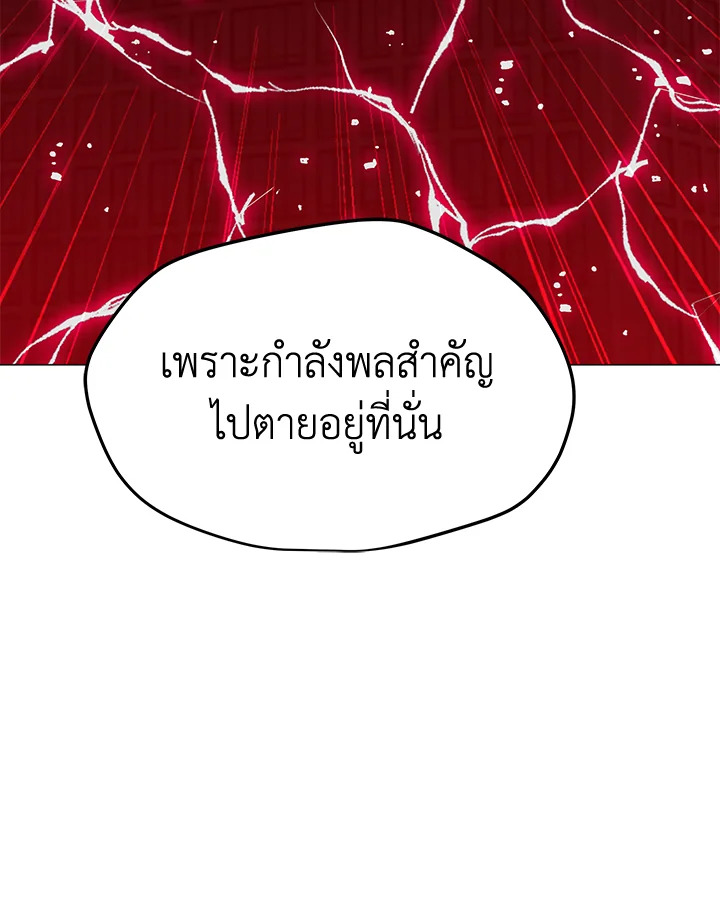 solo spell caster 118.040